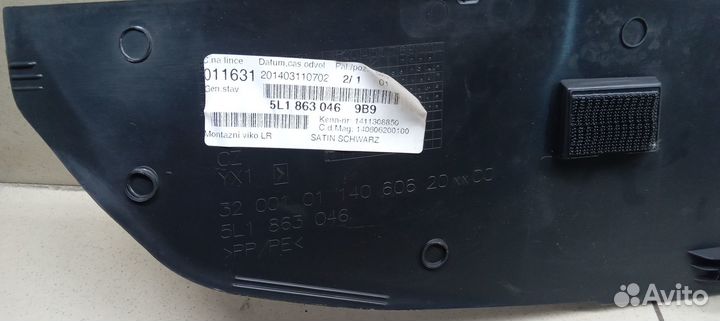 Накладка декоративная Yeti 2009