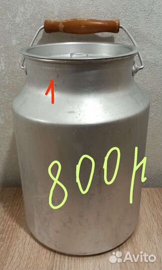 Бидон СССР алюминиевый