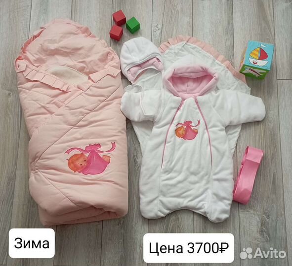 Конверт на выписку зимний, весенний новый