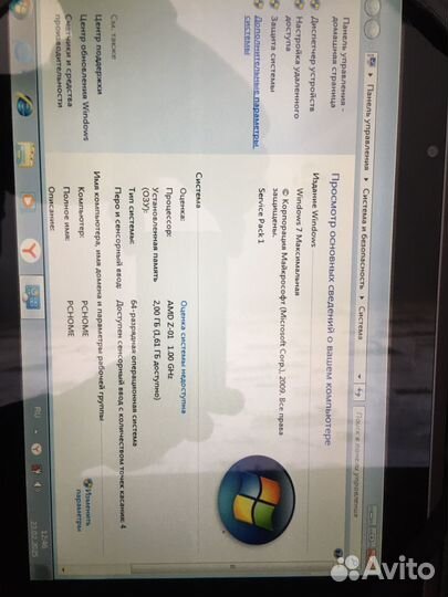 Продам планшет на Windows WindPad 110w-012RU