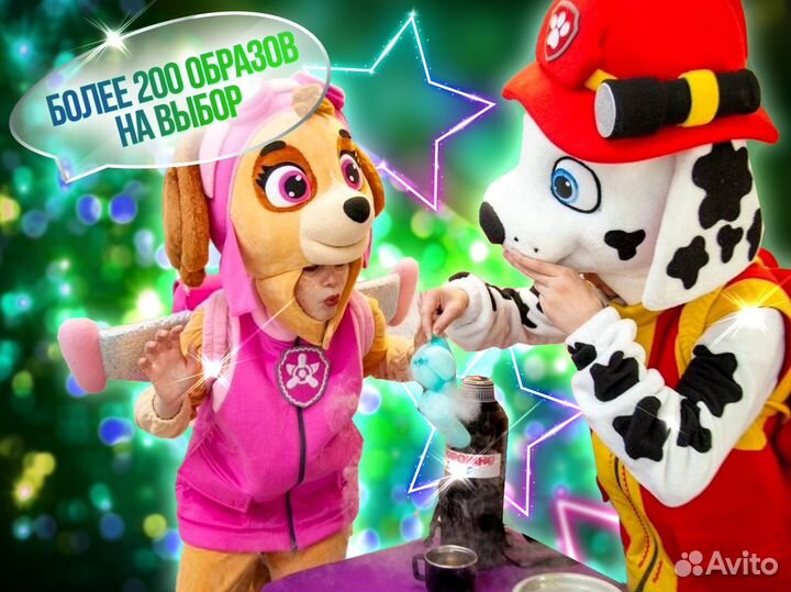 Анимация на детский праздник