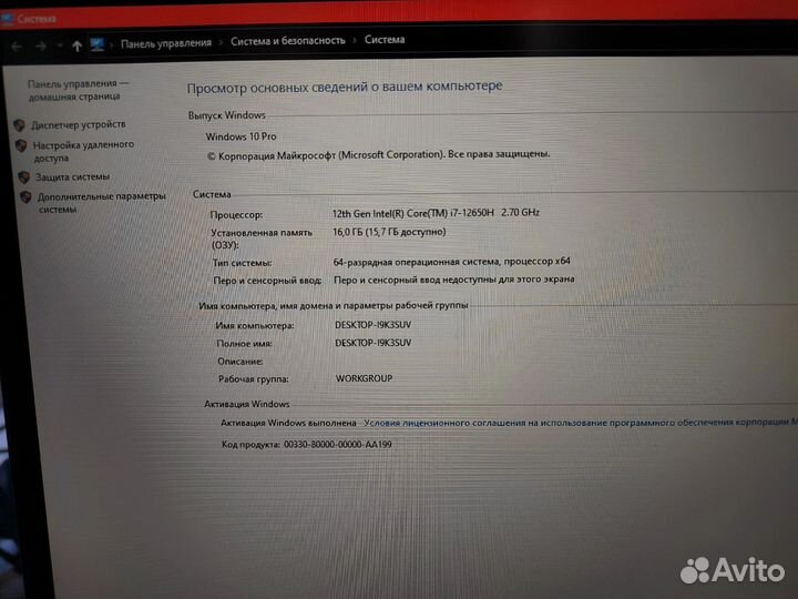 Игровой ноутбук msi katana