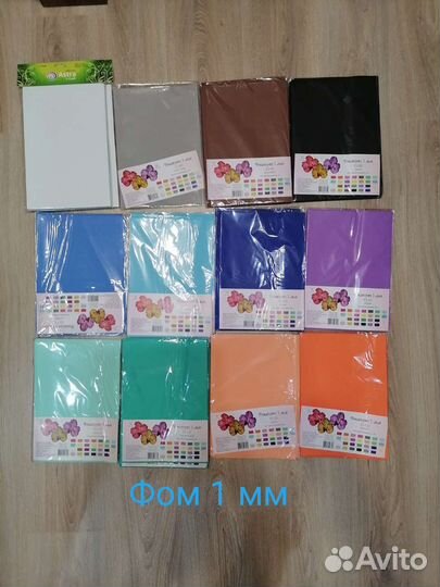 Фоамиран и фетр