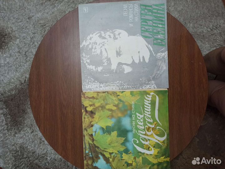 Виниловые пластинки