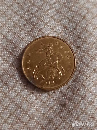 Монета 10копеек 2014