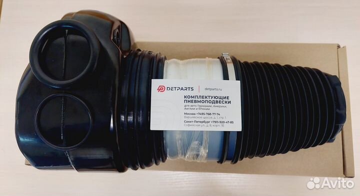 Пневмобаллон 7er G11/G12 37106877554