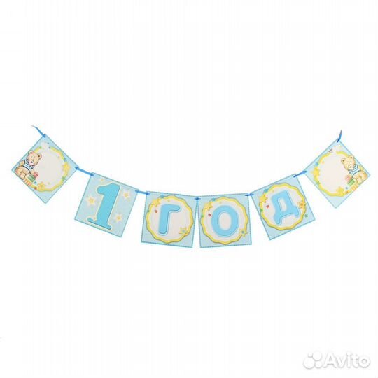 Гирлянда 1 годик
