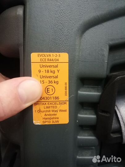 Автомобильное кресло Britax Германия оригинал