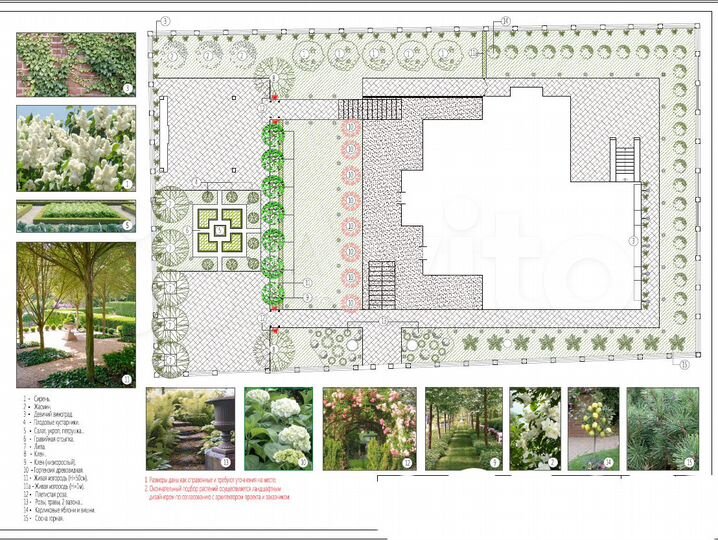 Коттедж 574 м² на участке 13 сот.