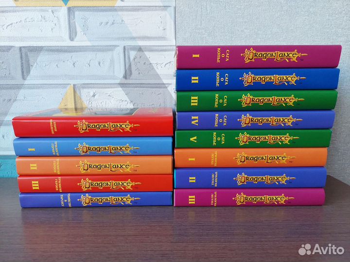 Dragonlance Уэйс Сага о копье Dragon lance