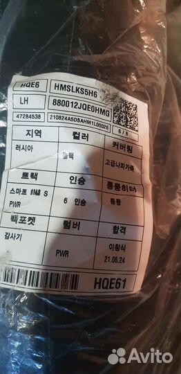 Передний сидения киа махав 2022 года