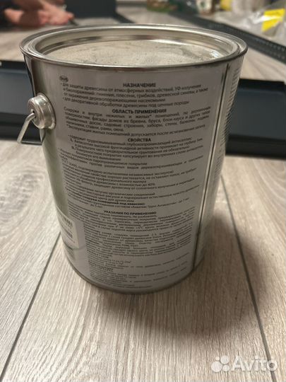 Акватекс 2в1