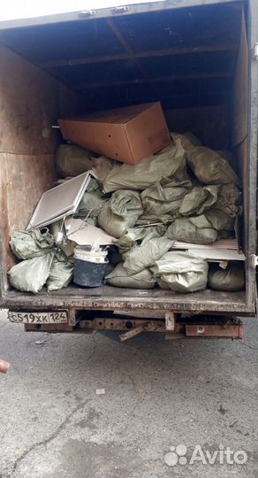 Вывоз любого мусора под ключ