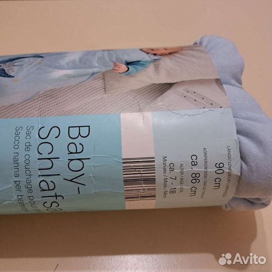 Мешок для сна