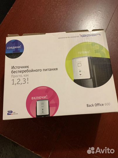 Источник бесперебойного питания