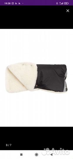 Муфта на коляску