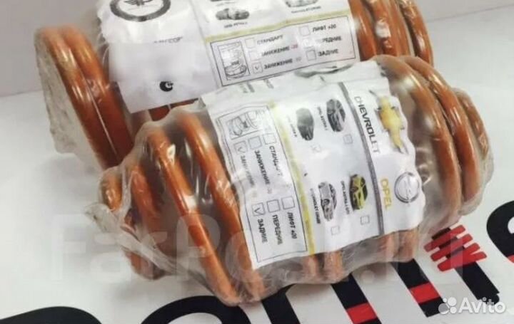 Пружины с занижением opel astra h -50