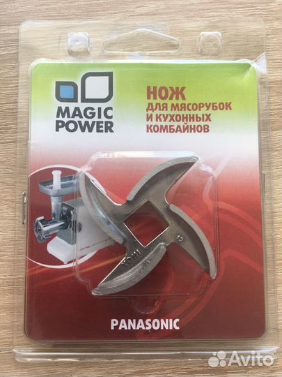 Нож для мясорубок и кухонных комбайнов