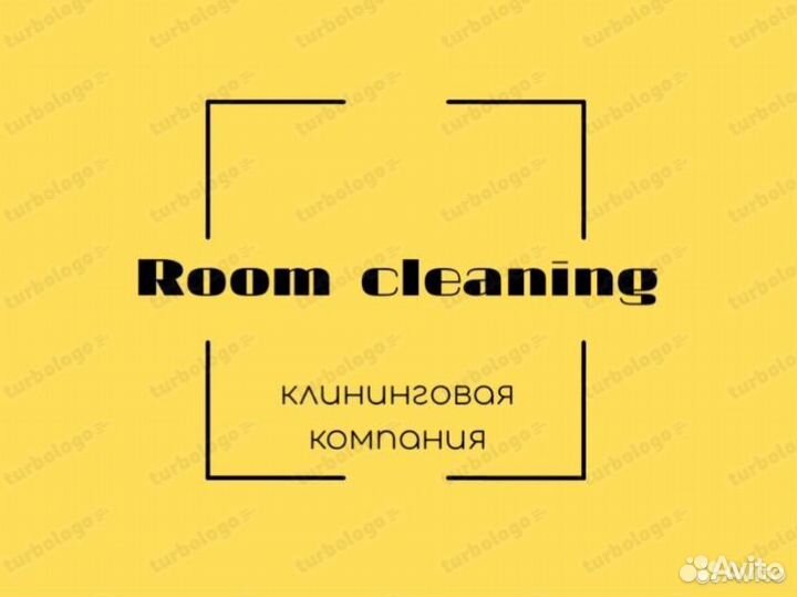 Профессиональный клининг