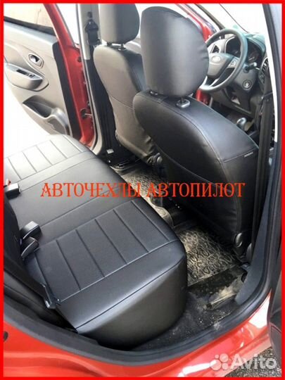 Чехлы Автопилот LADA Xray из экокожи чёрные Класси