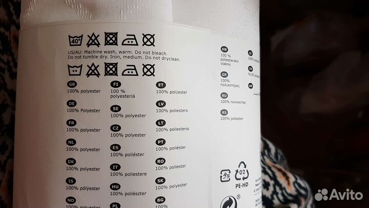 Скатерть белая Fullkomlig 145 на 240