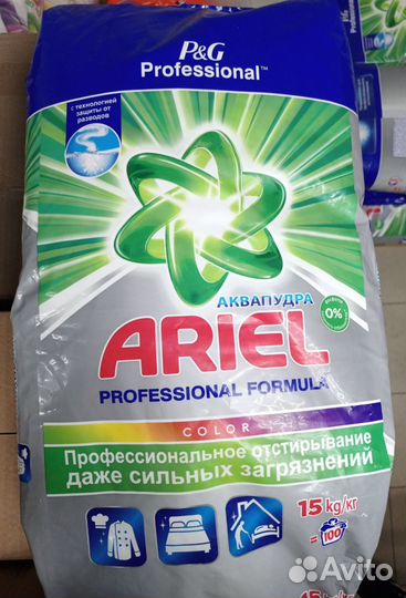 Стиральный порошок Ариэль 15 кг