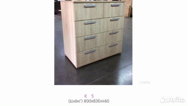 Комод № К-5