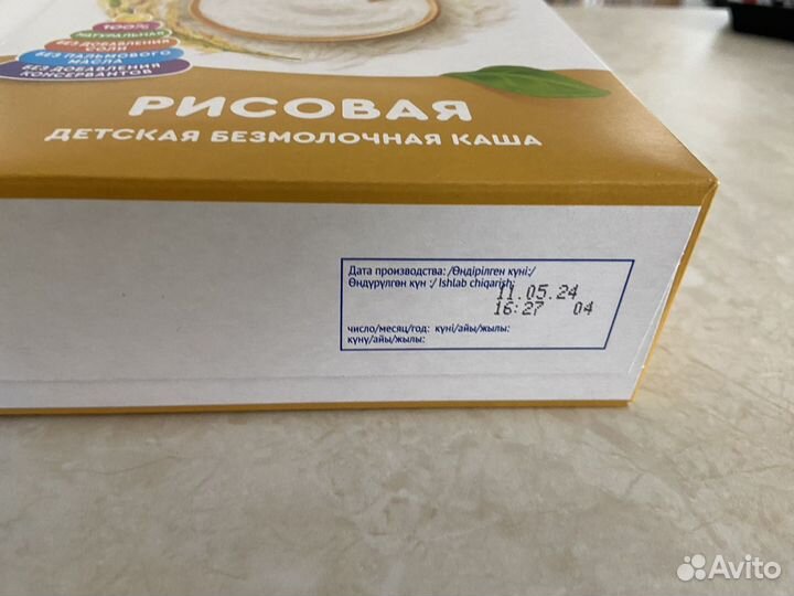 Детские каши Агуша, молочная смесь