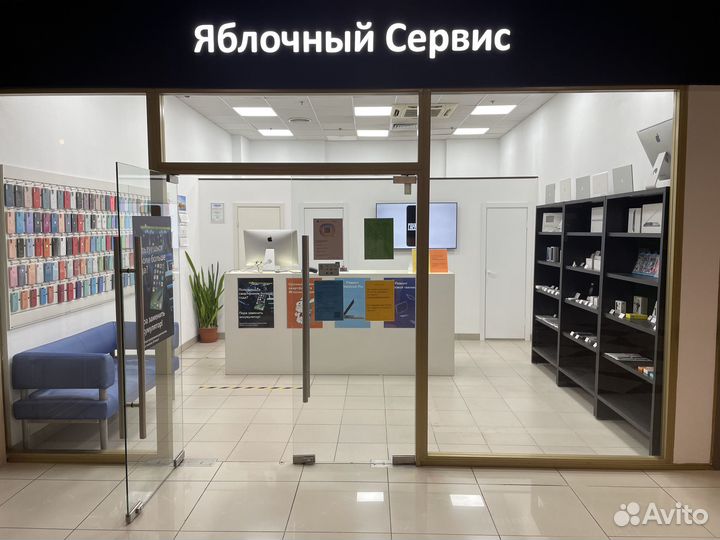 Сервисный центр по ремонту Apple