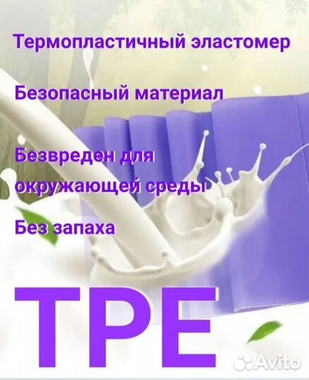 Экспандер ленточный