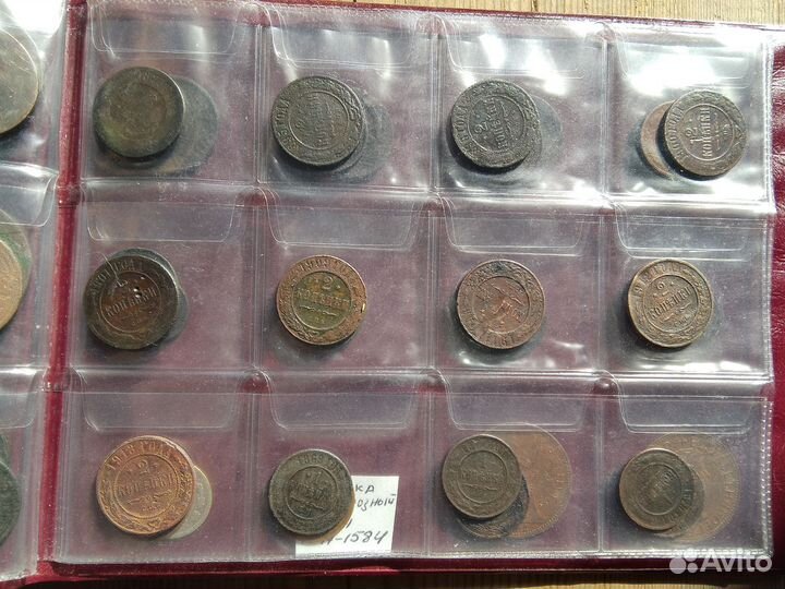 Альбом с монетами Российской империи
