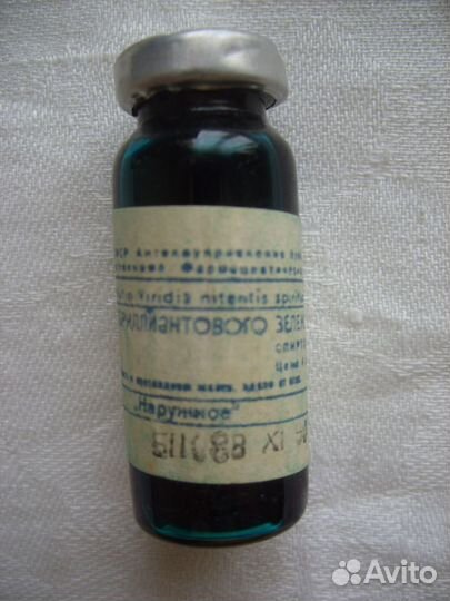 Антисептик Зелёнка