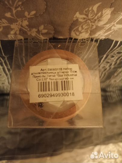 Мельница для специй Китай