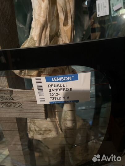 Стекло заднее Рено Сандеро 2 с 12