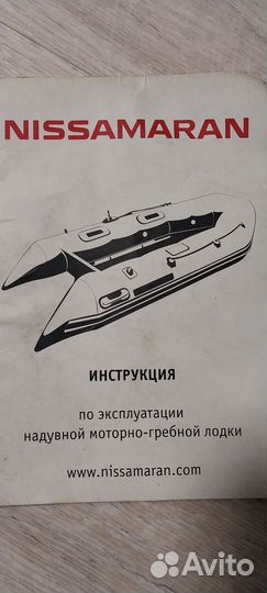Надувная лодка пвх