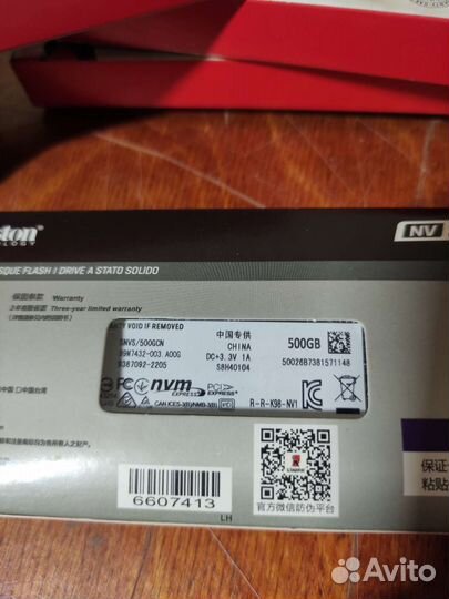 Ssd m2 nvme 500gb Kingston
