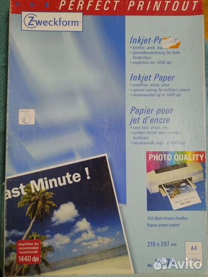 Фотобумага Zweckform N2579