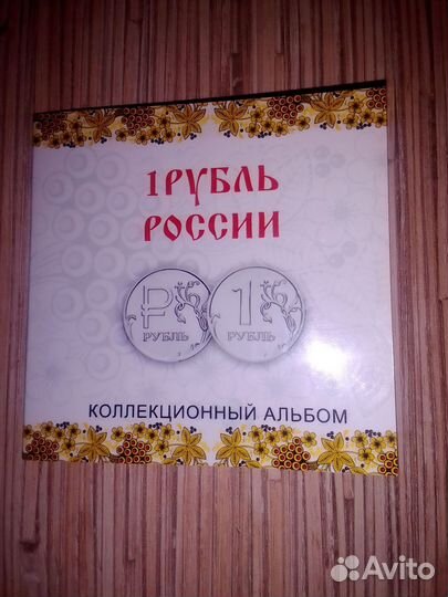 Мини планшет для монет