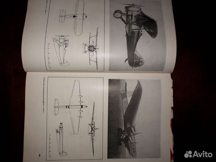 Книга ас Яковлев 50 лет Советского самолетост