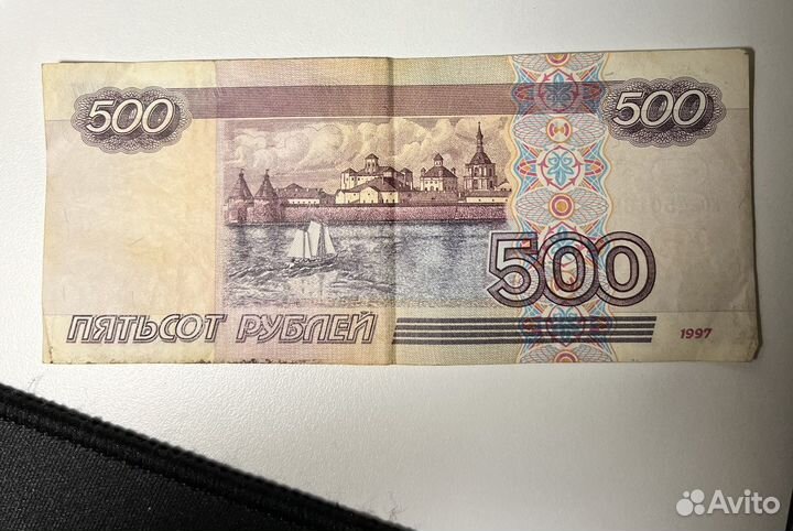 Купюра 500 рублей с корабликом с модификацией 2001