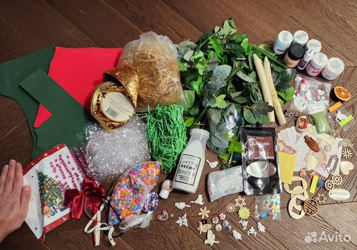 Все для рукоделия и творчества пакетом