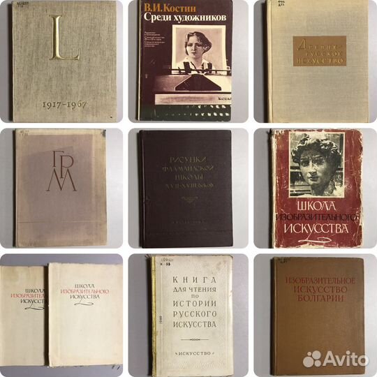 Книги по искусству, живописи, скульптуре
