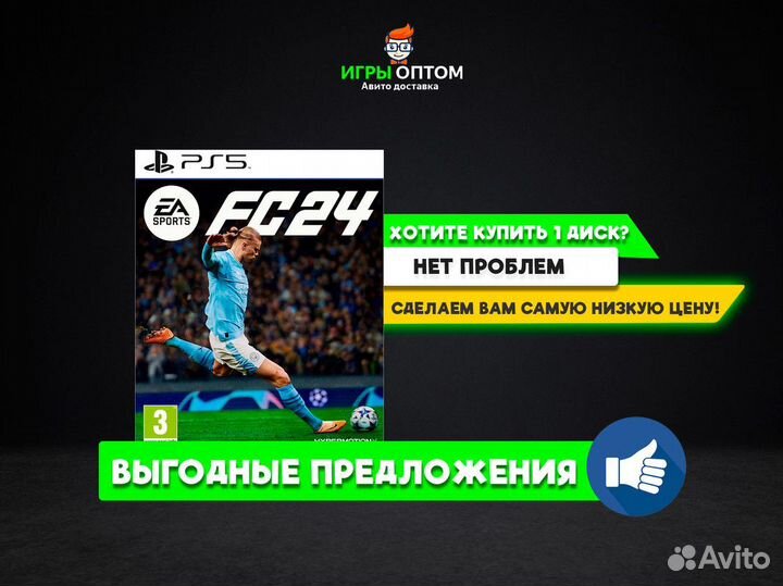 Robocop Rogue City PS5 - Диск - Оптом и Розницу