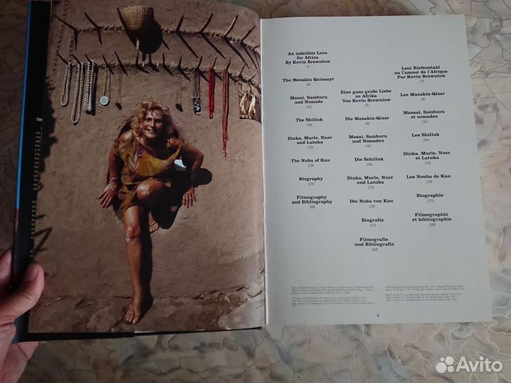 Книга-фотоальбом : leni riefenstahl - africa