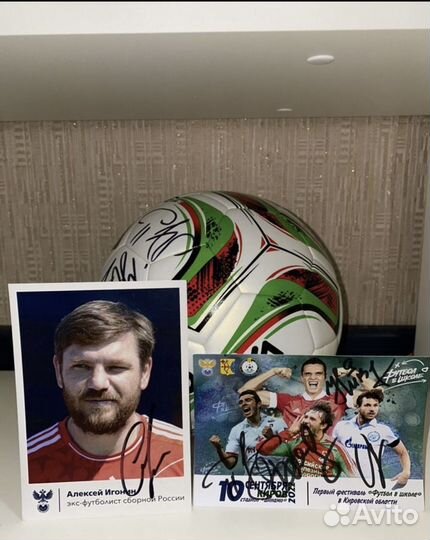 Футбольный мяч размер 4