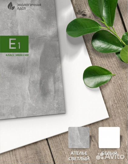 Вешалка настенная