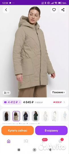 Куртка трансформер для беременных (демисезонная)