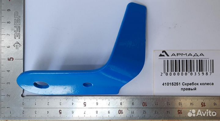 41015251 Скребок колеса правый Monosem Моносем