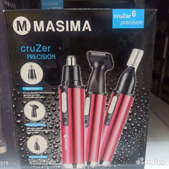 Триммер для бороды