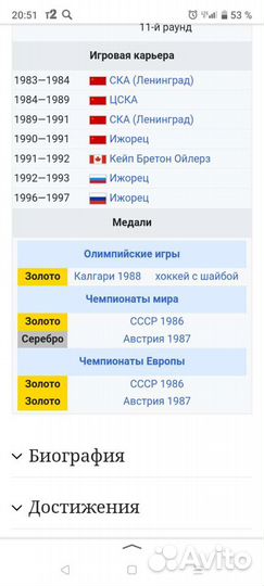 Жетон армейский